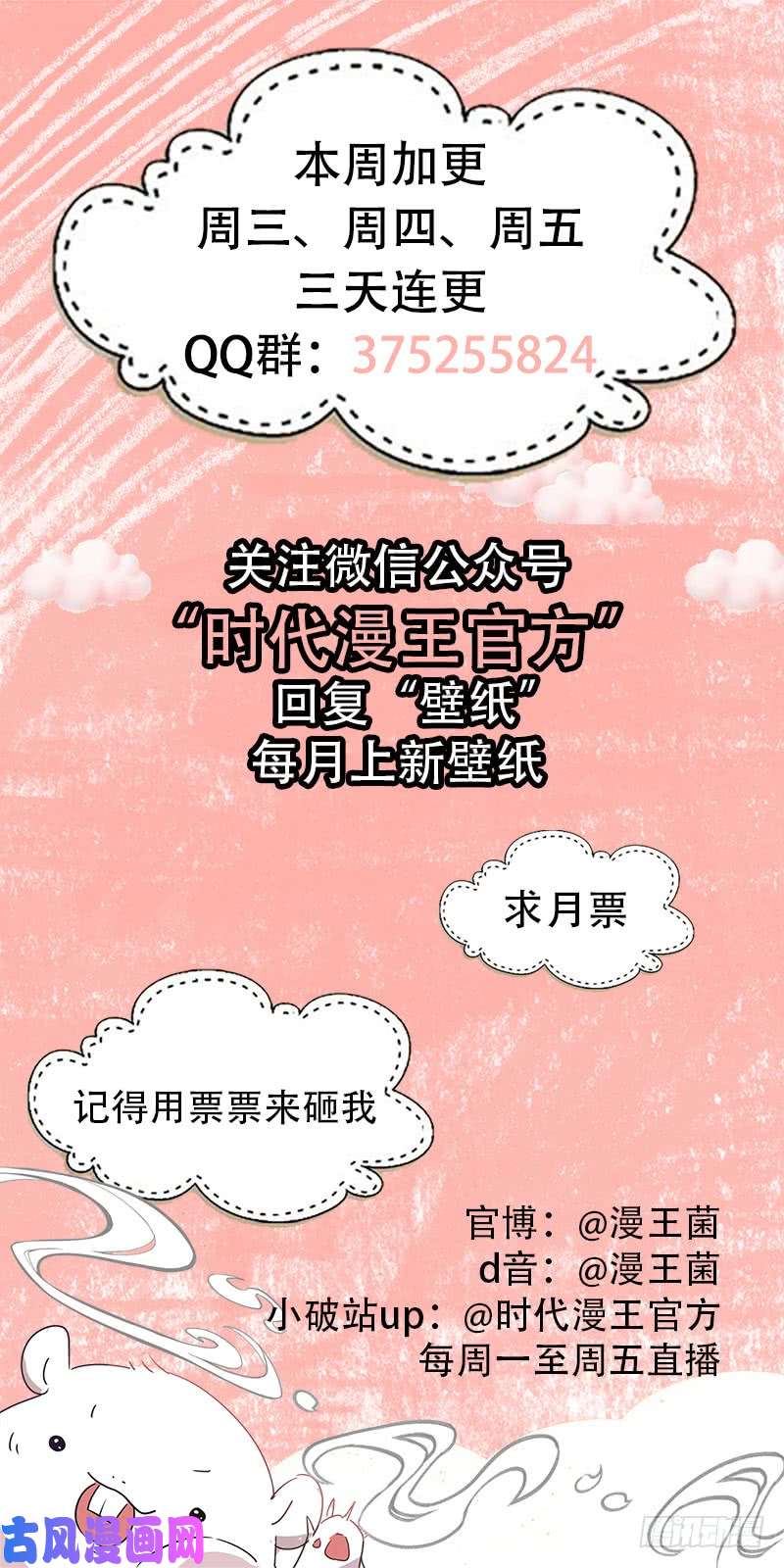 万渣朝凰重话古代小世界