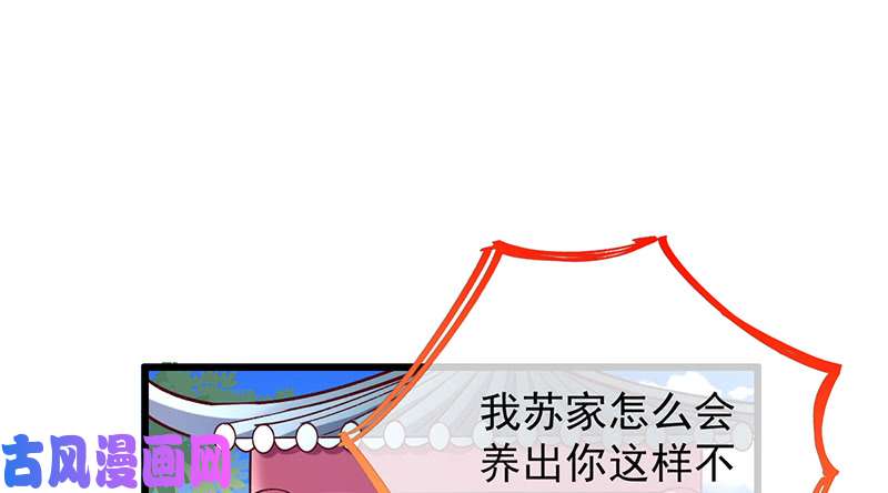 万渣朝凰重话古代小世界