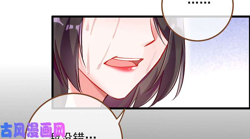 万渣朝凰重话古代小世界