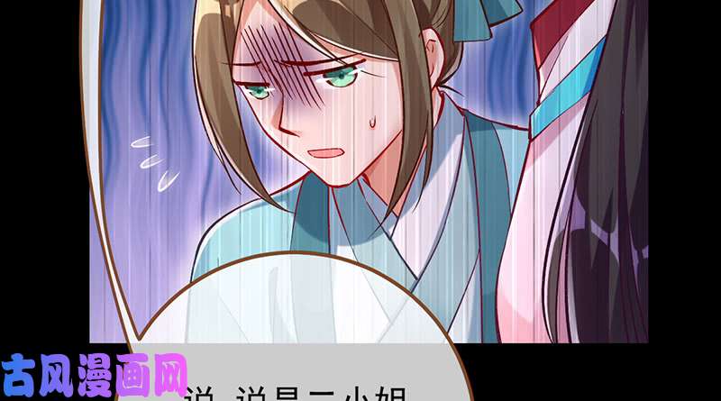 万渣朝凰重话古代小世界