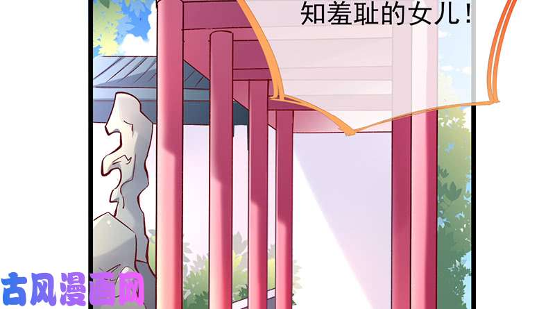 万渣朝凰重话古代小世界