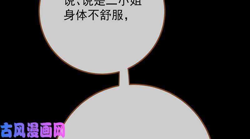 万渣朝凰重话古代小世界