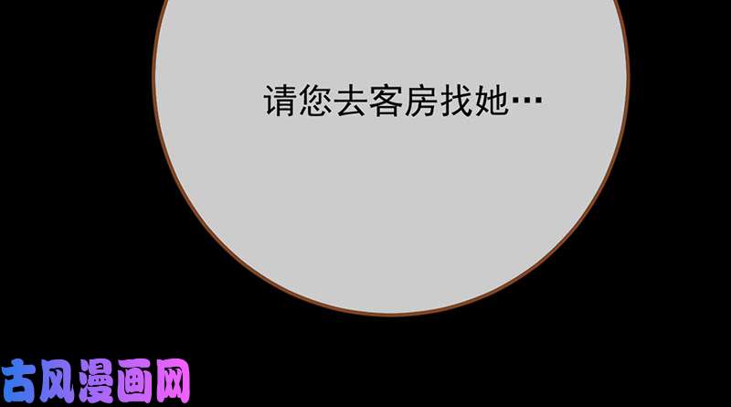 万渣朝凰重话古代小世界