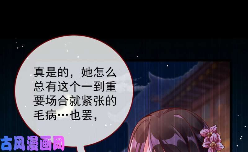 万渣朝凰重话古代小世界