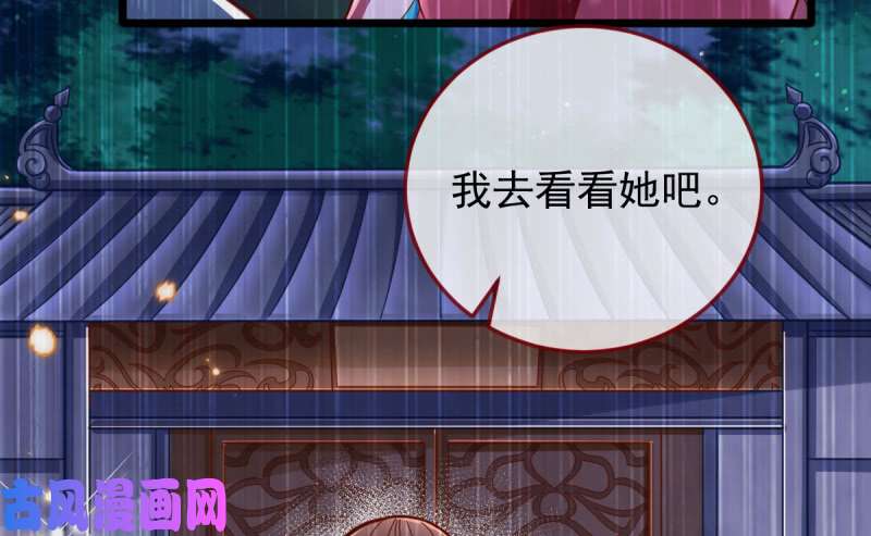 万渣朝凰重话古代小世界