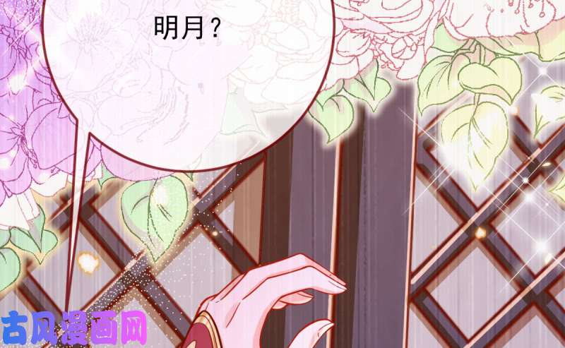 万渣朝凰重话古代小世界