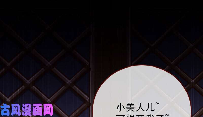 万渣朝凰重话古代小世界