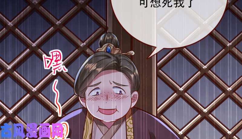 万渣朝凰重话古代小世界