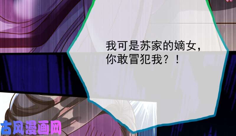 万渣朝凰重话古代小世界