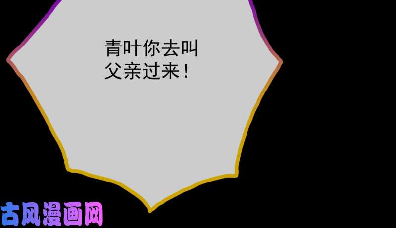 万渣朝凰重话古代小世界