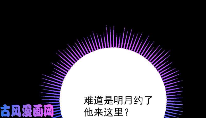 万渣朝凰重话古代小世界