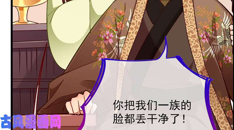 万渣朝凰重话古代小世界