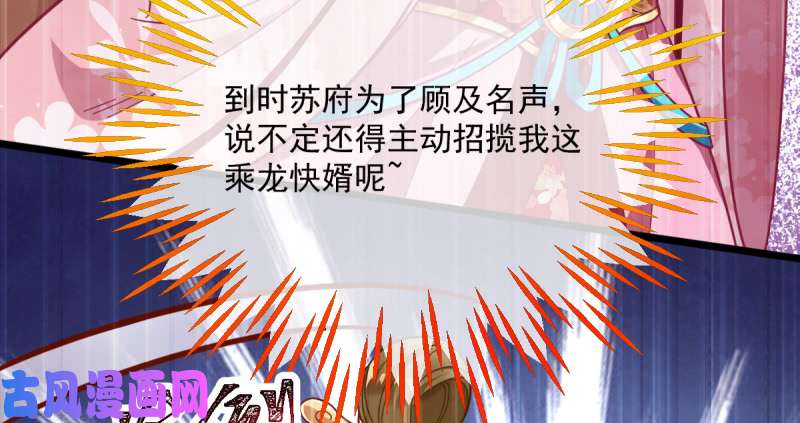 万渣朝凰重话古代小世界
