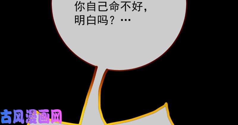 万渣朝凰重话古代小世界