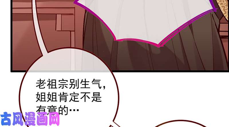 万渣朝凰重话古代小世界