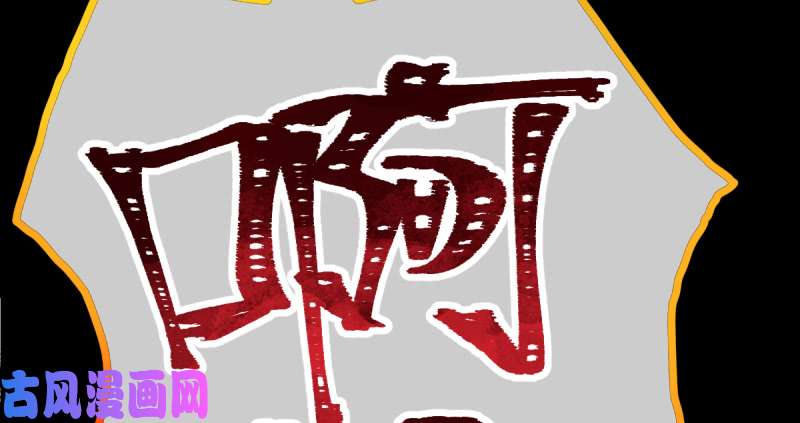 万渣朝凰重话古代小世界