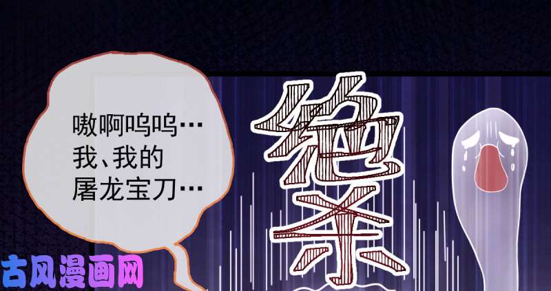 万渣朝凰重话古代小世界