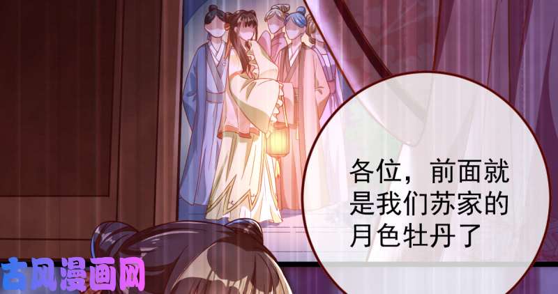 万渣朝凰重话古代小世界