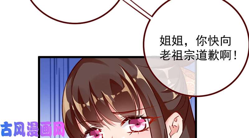 万渣朝凰重话古代小世界