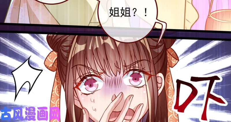 万渣朝凰重话古代小世界