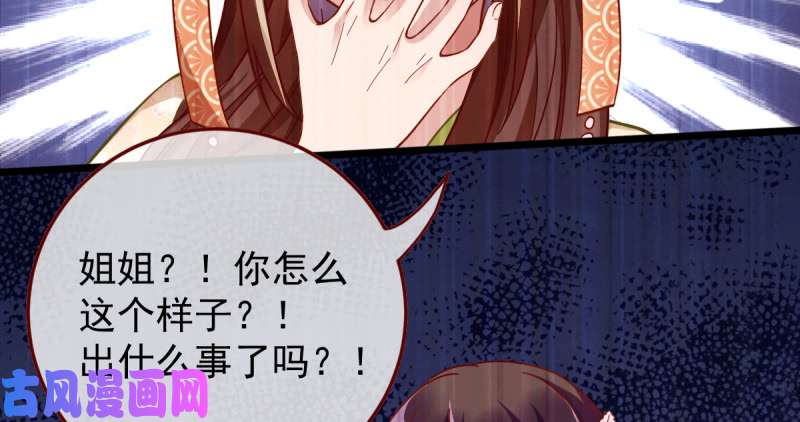 万渣朝凰重话古代小世界