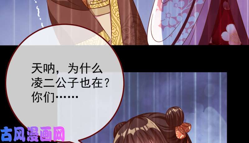 万渣朝凰重话古代小世界