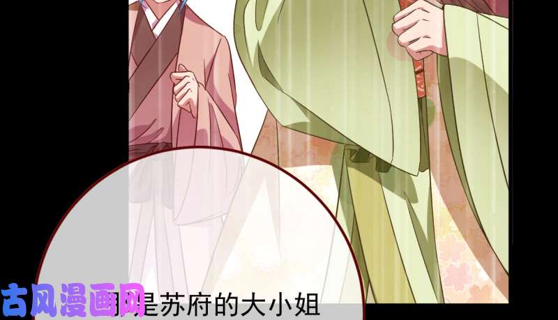 万渣朝凰重话古代小世界