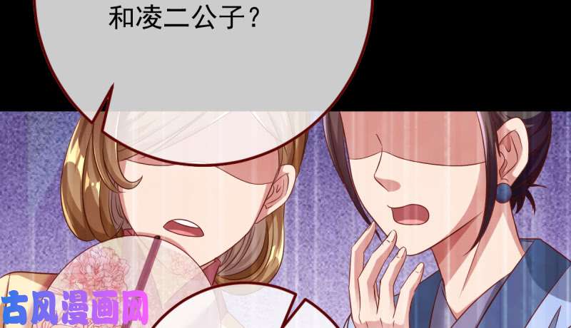 万渣朝凰重话古代小世界