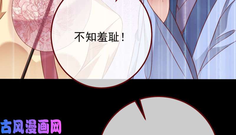 万渣朝凰重话古代小世界
