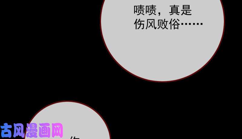 万渣朝凰重话古代小世界