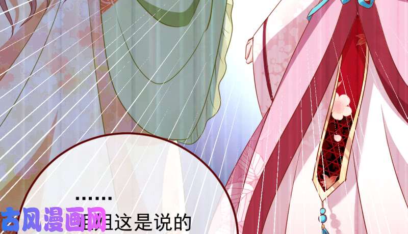 万渣朝凰重话古代小世界