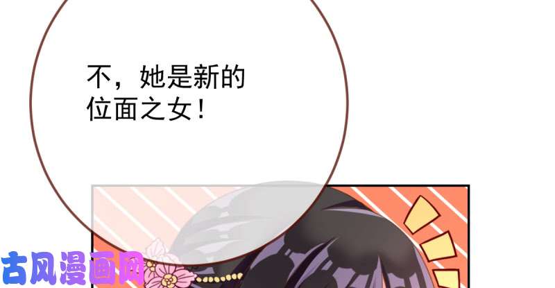 万渣朝凰美妆博主 在线教学