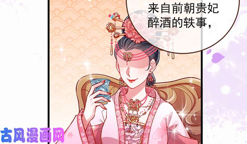 万渣朝凰美妆博主 在线教学