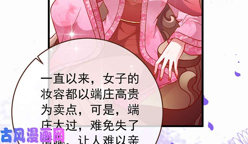 万渣朝凰美妆博主 在线教学