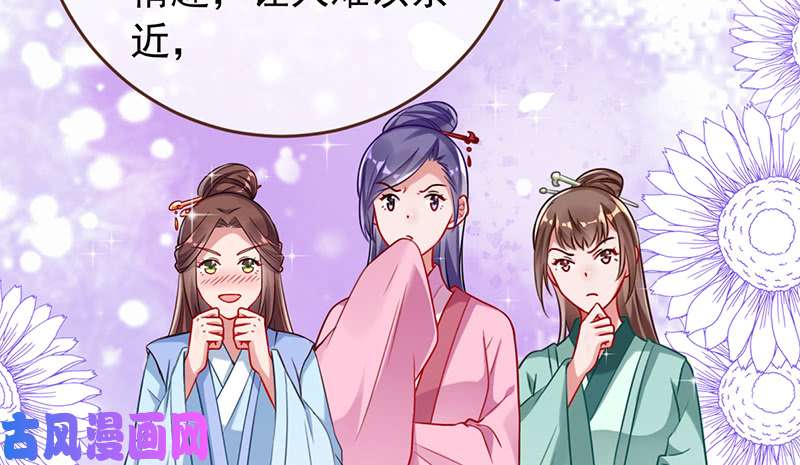 万渣朝凰美妆博主 在线教学