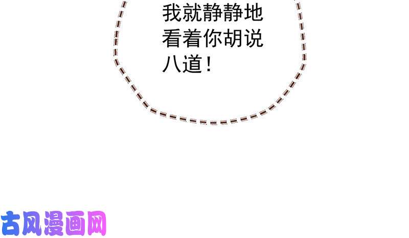 万渣朝凰美妆博主 在线教学