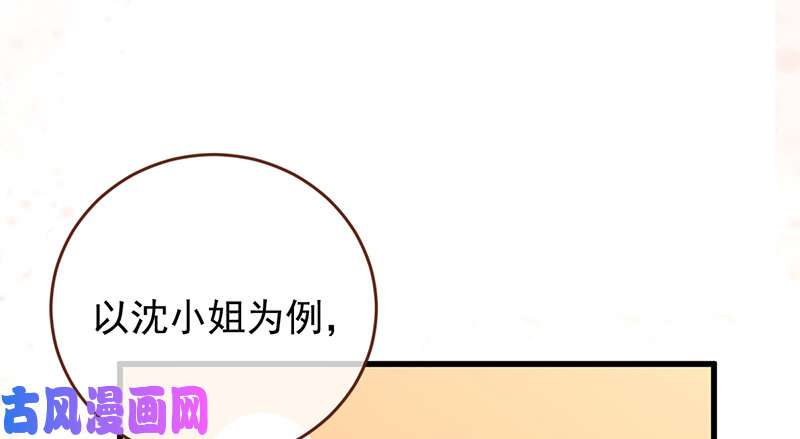 万渣朝凰美妆博主 在线教学