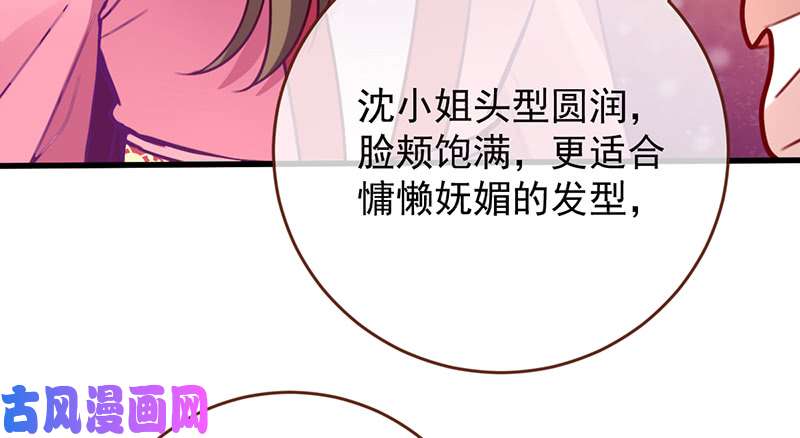 万渣朝凰美妆博主 在线教学