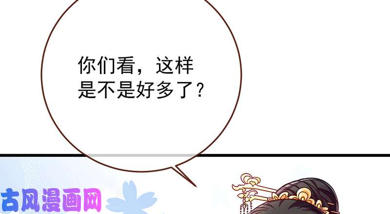 万渣朝凰美妆博主 在线教学