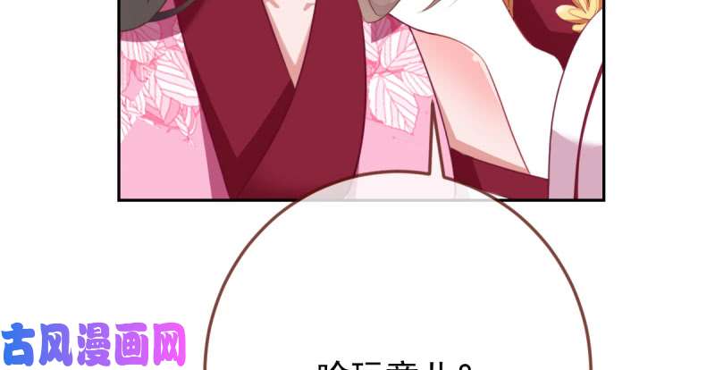 万渣朝凰美妆博主 在线教学