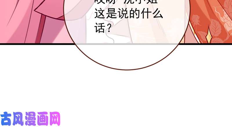 万渣朝凰美妆博主 在线教学