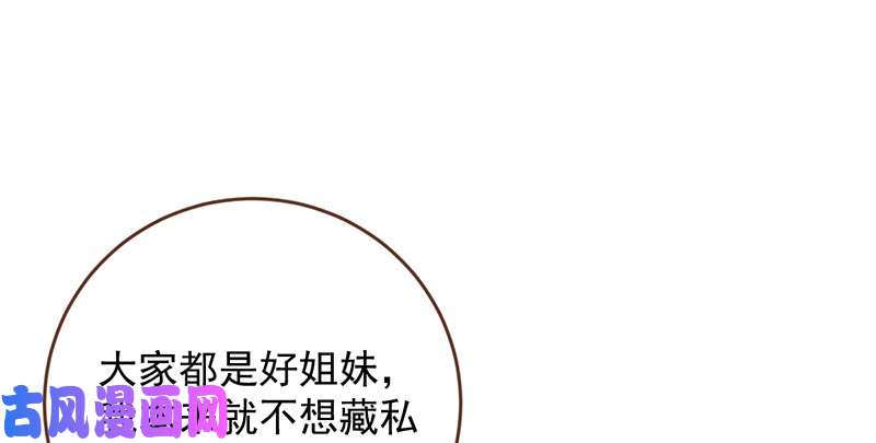 万渣朝凰美妆博主 在线教学