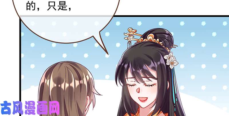 万渣朝凰美妆博主 在线教学