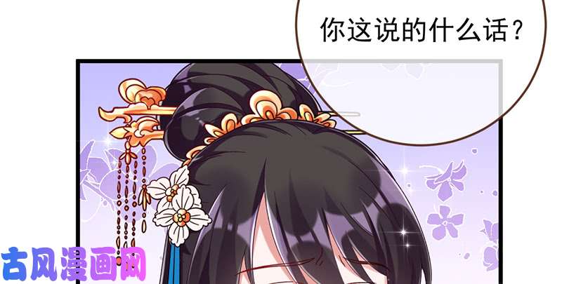 万渣朝凰美妆博主 在线教学