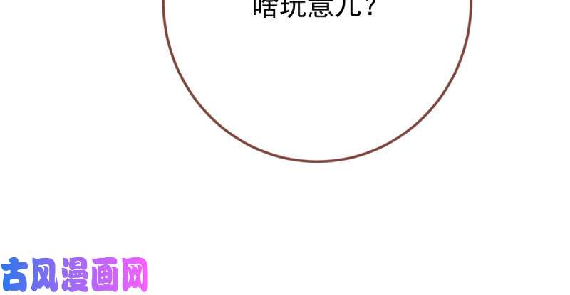 万渣朝凰美妆博主 在线教学