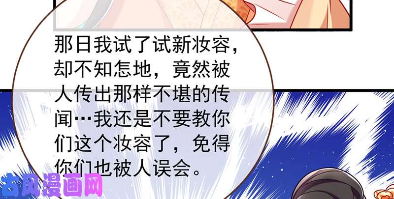 万渣朝凰美妆博主 在线教学