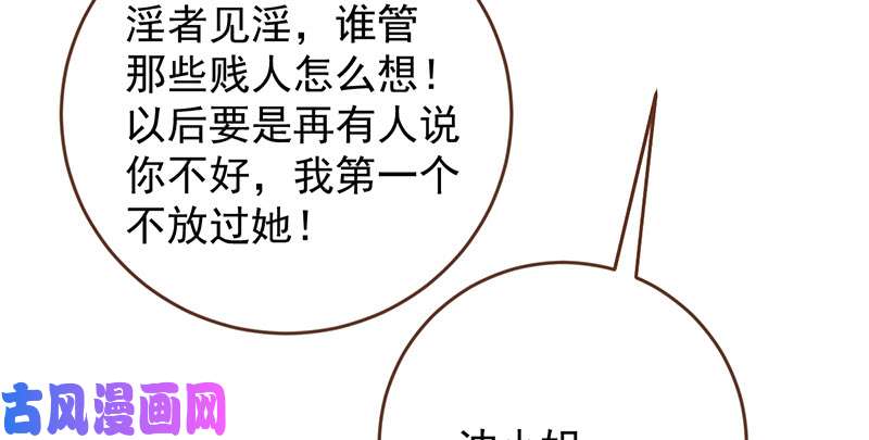 万渣朝凰美妆博主 在线教学