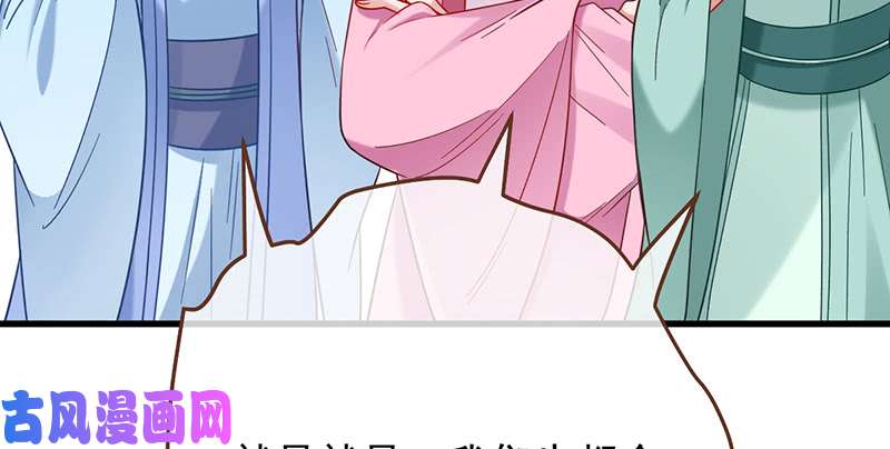 万渣朝凰美妆博主 在线教学