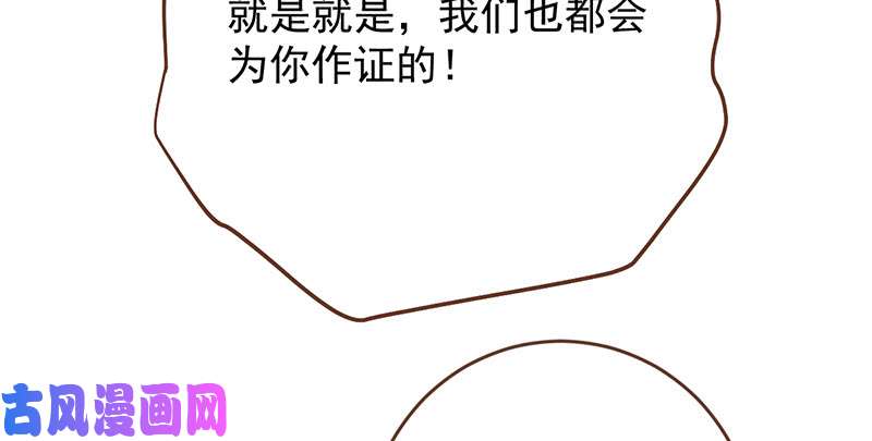 万渣朝凰美妆博主 在线教学