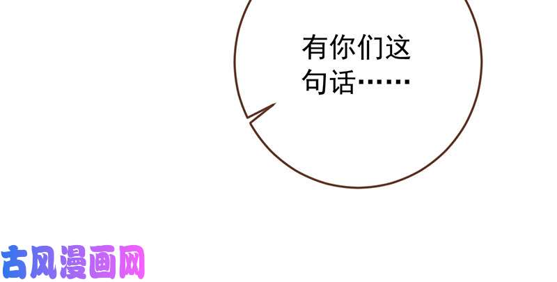 万渣朝凰美妆博主 在线教学
